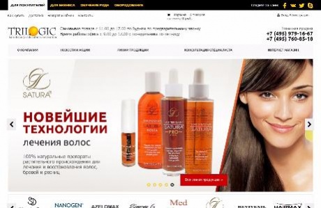 Редизайн сайта компании-поставщика препаратов для ухода за волосами