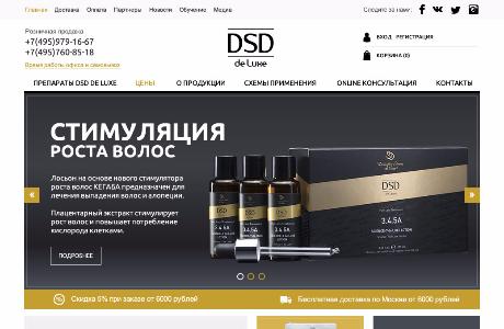 Редизайн интернет-магазина для косметической линии препаратов