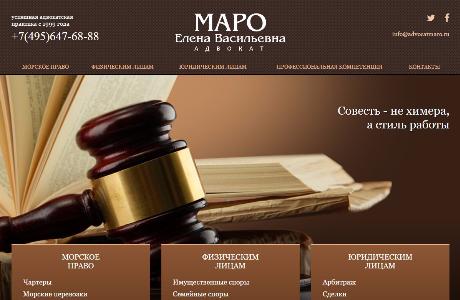 Разработка персонального сайта адвоката